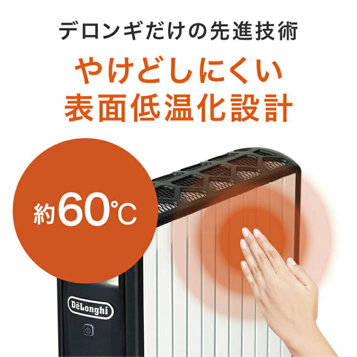 楽天市場】【最大2,000円OFFクーポン有】 オイルヒーター デロンギ  