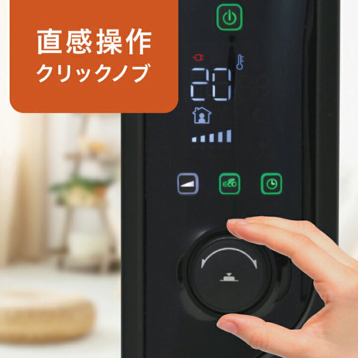 楽天市場】【最大2,000円OFFクーポン有】 オイルヒーター デロンギ 