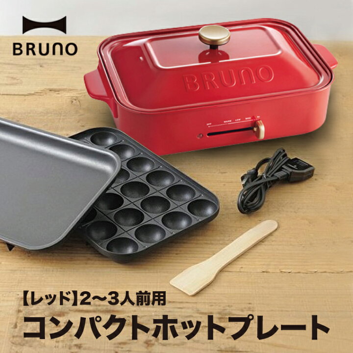BRUNO BOE021-RD 