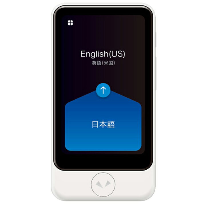 楽天市場】【500円OFFクーポン有】【P2倍】 ソースネクスト ポケトーク 