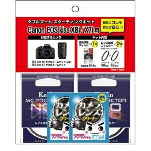 eoskissx8iの人気商品・通販・価格比較 - 価格.com