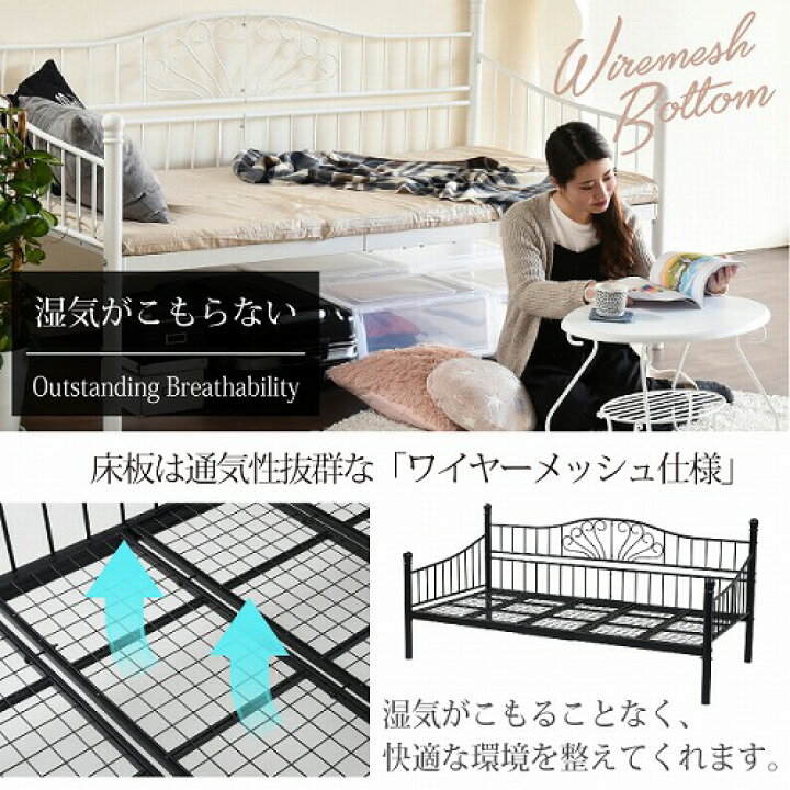 楽天市場】ロートアイアン デイベッド シングル ベッド 幅203 奥行105 
