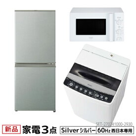 楽天市場 冷蔵庫 一人暮らし 自動霜取り 家電セット 家電 の通販 楽天市場 冷蔵庫 一人暮らし 自動霜取り 家電セット 家電 の通販