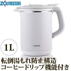 楽天市場 電気ケトル カルキの通販
