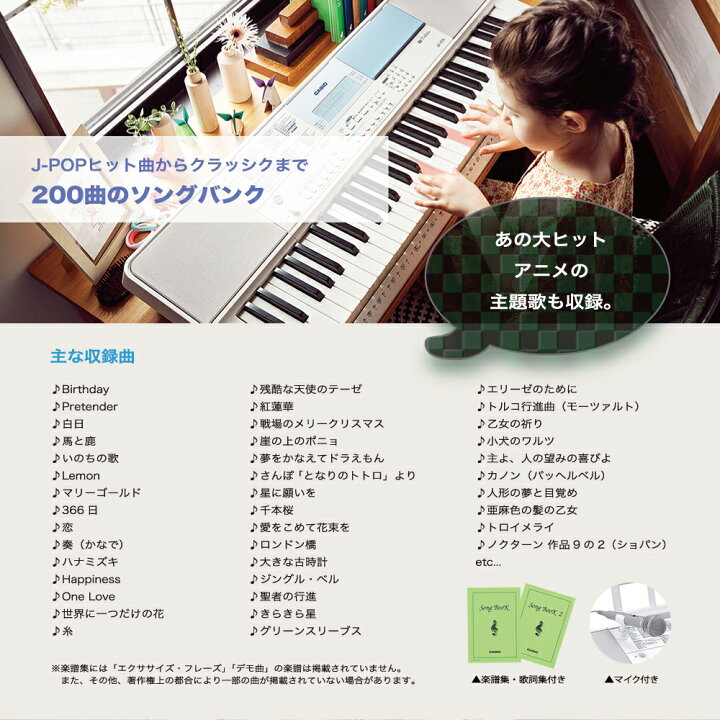 楽天市場 最大2 000円offクーポン有 カシオ 電子 キーボード ピアノ 純正スタンド 純正イス 3点セット 61鍵盤 0曲内蔵 習い事 入園 入学 ギフト プレゼント おうち レッスン お子様 Lk 515 Cs 4b Cb 5 Bサプライズ 楽天市場店