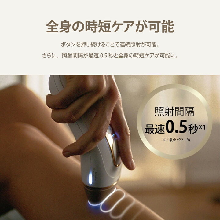 ブラウン 光美容器 シルクエキスパート ムダ毛処理 Pro5 指 家庭用 全身 脇 Braun すね毛 腕 背中 脱毛器 Pl 5267 脚 胸