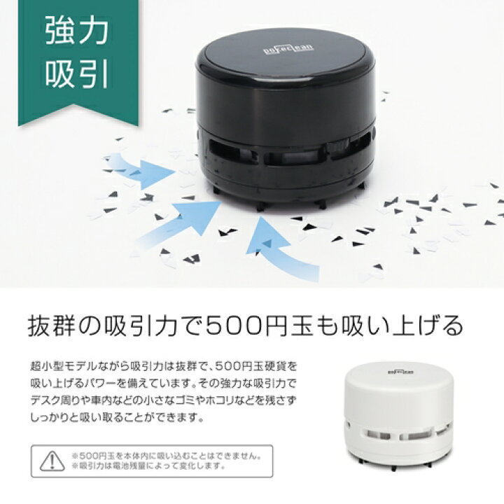 323円 国内最安値! マクロス MCZ-193BK 小型クリーナー ポケクリーンBK 323円 国内最安値! マクロス MCZ-193BK 小型クリーナー ポケクリーンBK