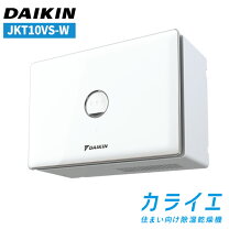 楽天市場】ダイキン ルームドライヤーの通販