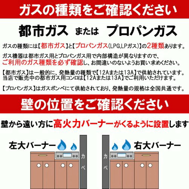 SALE/100%OFF】 あすつく ガスコンロ ガステーブル 激安 リンナイ KG35NGRL 56cm プロパン用 プロパン LP 左大バーナー クリームベージュ 左強火 2口 本体 shipsctc.org SALE/100%OFF】 あすつく ガスコンロ ガステーブル 激安 リンナイ KG35NGRL 56cm プロパン用 プロパン LP 左大バーナー クリームベージュ 左強火 2口 本体 shipsctc.org
