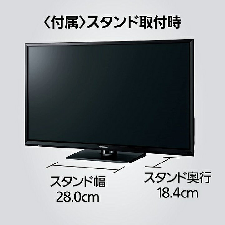楽天市場】パナソニック Panasonic 32V型 ARC対応 液晶 テレビ VIERA 