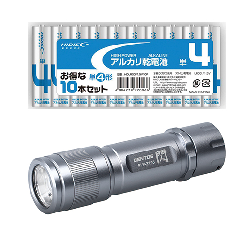 GENTOS LED懐中電灯 閃 + アルカリ乾電池 単4形10本パック FLP-2106+HDLR03/1.5V10P