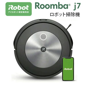 ロボット掃除機 ルンバj7 j715860の人気商品・通販・価格比較 - 価格.com