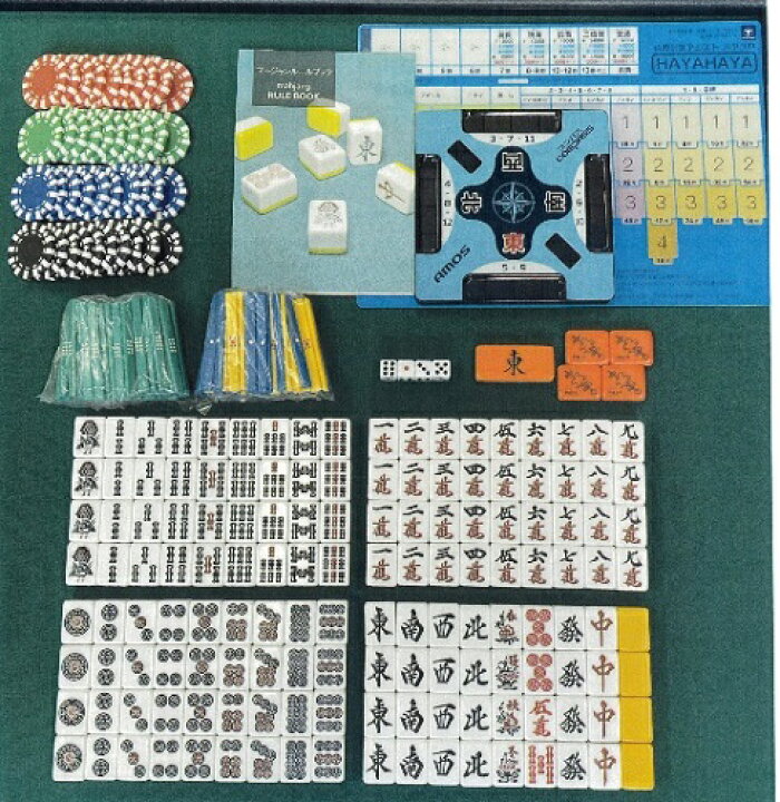 楽天市場】大洋技研 麻雀 麻雀牌 マージャンパイ AMOS complete gear 