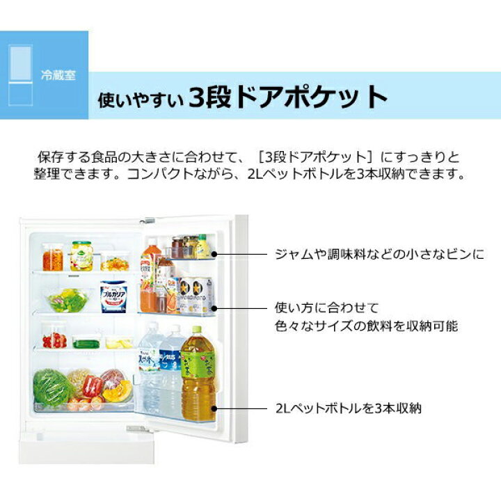 楽天市場 冷蔵庫 154l 右開き 2ドア ホワイト 日立 Rl 154ra W Bサプライズ 楽天市場店 楽天市場 冷蔵庫 154l 右開き 2ドア ホワイト 日立 Rl 154ra W Bサプライズ 楽天市場店