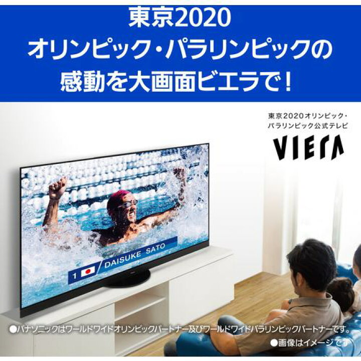 楽天市場】テレビ 40型 TH-40JX750 パナソニック 40型地上・BS・110度CSデジタル4Kチューナー内蔵 LED液晶テレビ (別売USB HDD録画対応) Panasonic 4K VIERA : Bサプライズ 楽天市場店 楽天市場】テレビ 40型 TH-40JX750 パナソニック 40型地上・BS・110度CSデジタル4Kチューナー内蔵 LED液晶テレビ (別売USB HDD録画対応) Panasonic 4K VIERA : Bサプライズ 楽天市場店