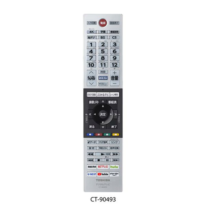 テレビ 4k 50v TOSHIBA 50C350X 50インチ リモコン - 液晶テレビ