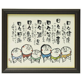 楽天市場 お地蔵さん その他 日用品雑貨 文房具 手芸 の通販