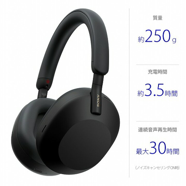 楽天市場】SONY ワイヤレス ノイズキャンセリング ヘッドホン WH 