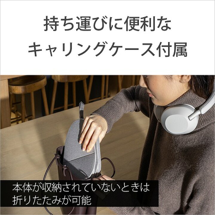 楽天市場】SONY ワイヤレス ノイズキャンセリング ヘッドホン WH 