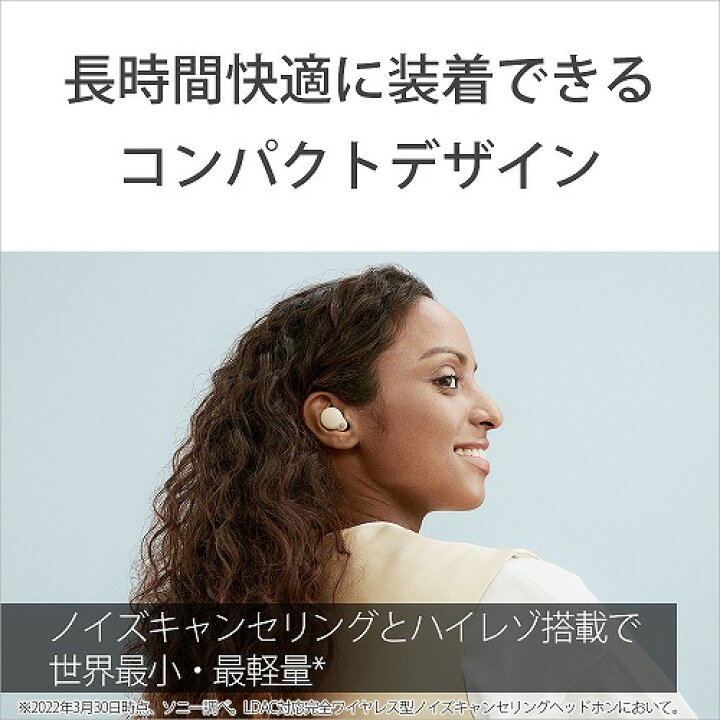 楽天市場】SONY 完全ワイヤレスイヤホン LinkBuds S WF-LS900N-CC  