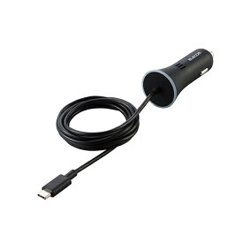 エレコム カーチャージャー/Type-C/USB-C/PD認証/ストレートタイプ/1.5m/18W/インジケーター搭載/ブラック MPA-CCCPD01BK 新生活 一人暮らし 引っ越し 新生活応援 単身