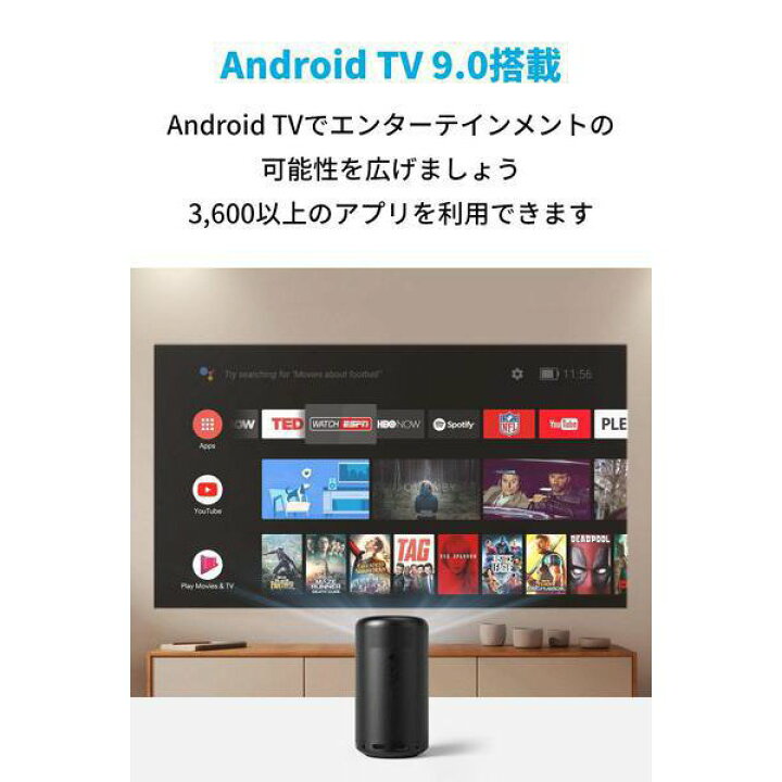 楽天市場】アンカー モバイルプロジェクター Nebula Capsule II 