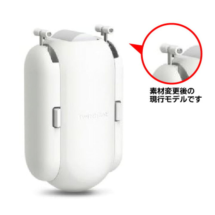 楽天市場】【P2倍】スイッチボットカーテン Switchbot W0701600-GH-UW SwitchBot カーテン 角型レール対応 ホワイト スイッチボット GH-UW : Bサプライズ 楽天市場店 楽天市場】【P2倍】スイッチボットカーテン Switchbot W0701600-GH-UW SwitchBot カーテン 角型レール対応 ホワイト スイッチボット GH-UW : Bサプライズ 楽天市場店