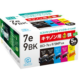 【500円OFFクーポン有】 BCI-7E+9/5MP 互換リサイクルインクカートリッジ エコリカ ECI-CAMP500/BOX