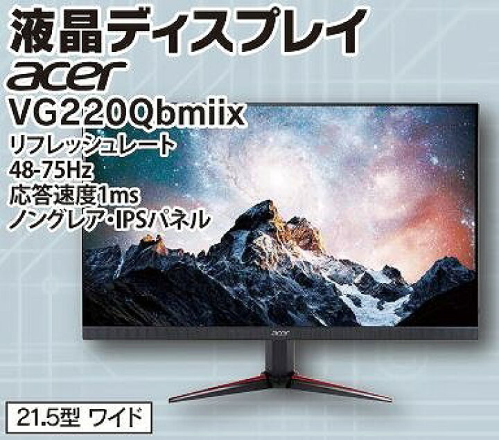 楽天市場】ゲーミングパソコンセット 新品 フォートナイト ゲーミング 