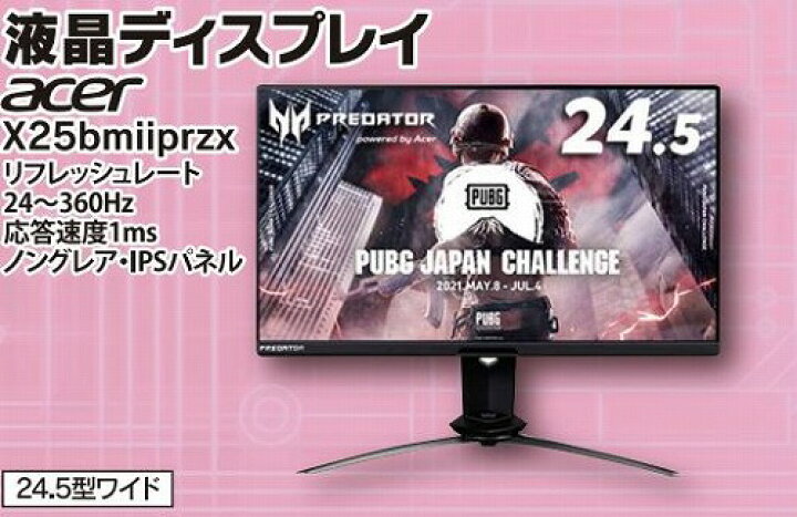 楽天市場】ゲーミングパソコンセット 新品 フォートナイト ゲーミング 