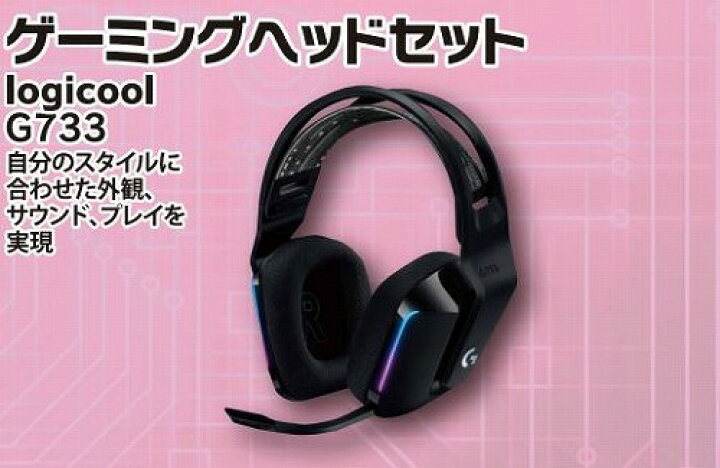 楽天市場】ゲーミングパソコンセット 新品 フォートナイト ゲーミング 