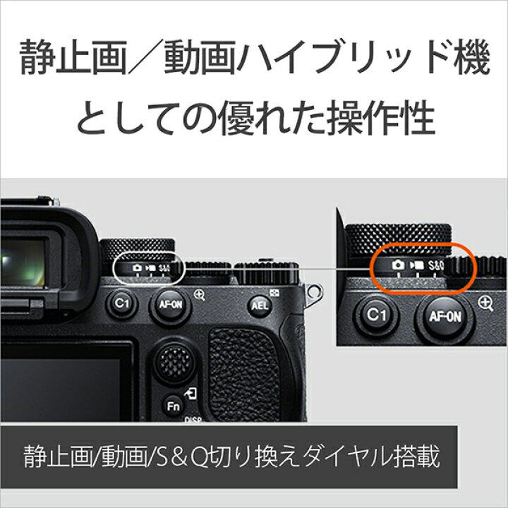 楽天市場】SONY ソニー ミラーレス α7 IV （アルファ7 IV）ズーム 