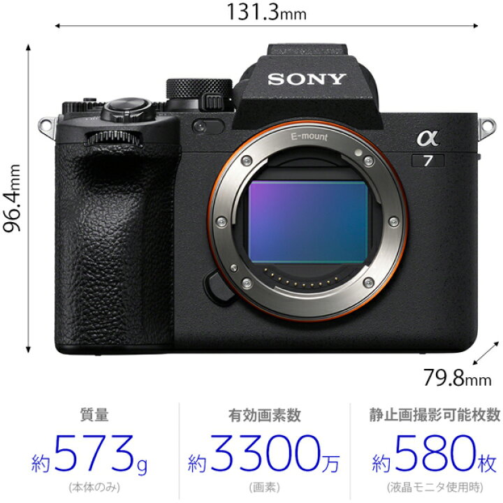楽天市場】【最大2,000円OFFクーポン有】 SONY ソニー ミラーレス α7 