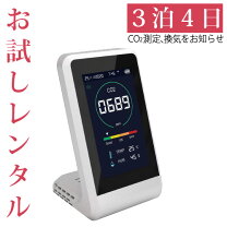 楽天市場】サーモマネージャーex toa－r－2000の通販