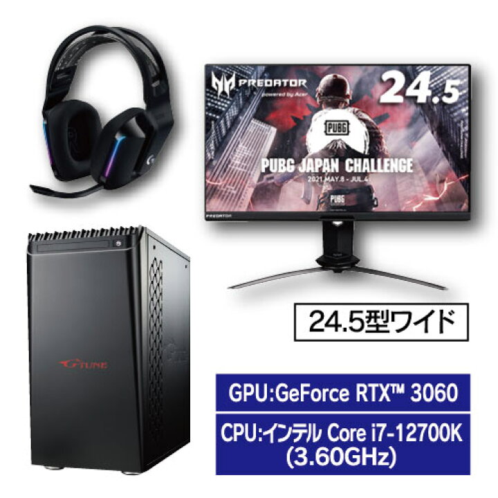 楽天市場】ゲーミングパソコンセット 新品 フォートナイト ゲーミング 