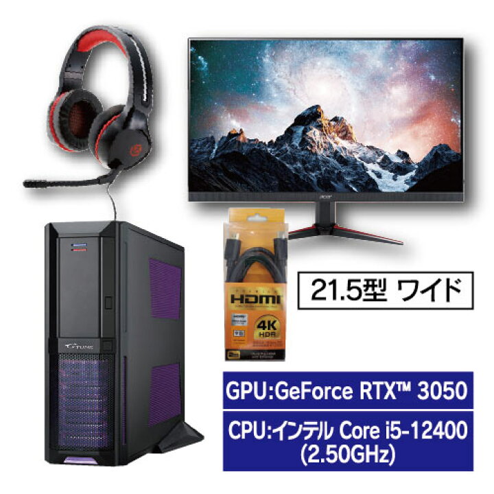 楽天市場】ゲーミングパソコンセット 新品 フォートナイト ゲーミング 