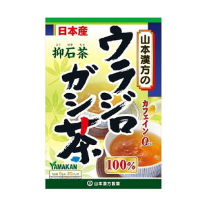山本漢方製薬 ウラジロガシ茶100% 5gX20バッグ
