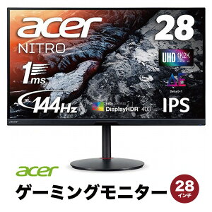 yP2{z tj^[ fBXvC Acer GCT[ XV282KKVbmiipruzx Q[~OfBXvC 28C` IPS 4Ki3840×2160j1ms 144Hz HDMI2.1  s{bg XCx ubN