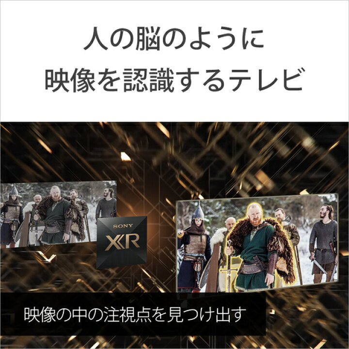 楽天市場】テレビ 50型 液晶 ソニー SONY XRJ-50X90K 直下型LED 部分 
