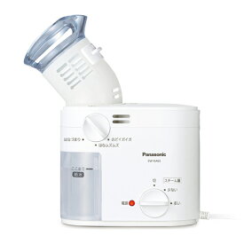 パナソニック Panasonic EW-KA65 W 吸入器 スチーム吸入器 ホワイト EW-KA65-W
