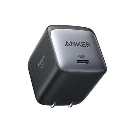 【500円OFFクーポン有】 Anker Nano II 45W PD 充電器 USB－C 独自技術Anker GaN II採用 PD対応 PPS規格対応 PSE技術基準適合 折りたたみ式プラグ MacBook PD対応 Windows PC iPad iPhone Galaxy Android スマートフォン ノートPC 各種 その他機器対応 ブラック A2664N11