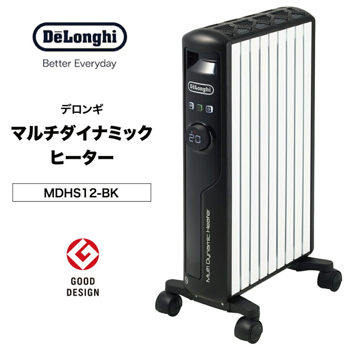 楽天市場】【最大2,000円OFFクーポン有】 デロンギ マルチダイナミック 