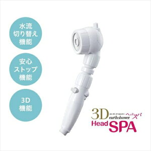 �A���~�b�N ARROMIC 3D�|B1A 3D �A�[�X�V�����[ �w�b�h�X�p �V�����[�w�b�h �z���C�g