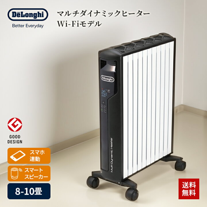 楽天市場】【最大2,000円OFFクーポン有】 【P2倍】 デロンギ マルチ  