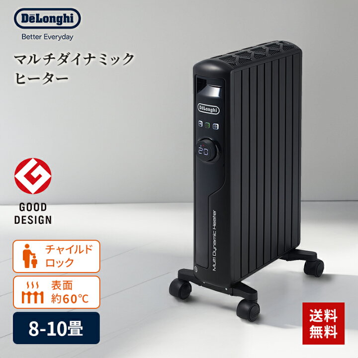 楽天市場】【750円OFFクーポン有】 デロンギ マルチダイナミック 