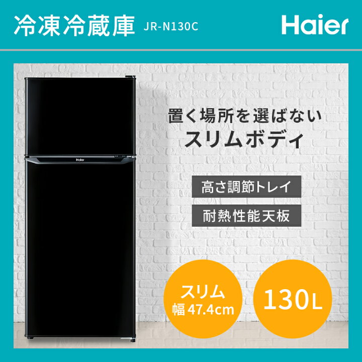 楽天市場】【750円OFFクーポン有】 新生活一人暮らし 家電セット  