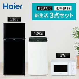 楽天市場】冷蔵庫 小型冷蔵庫 1ドア SunRuck サンルック 20L 電子 