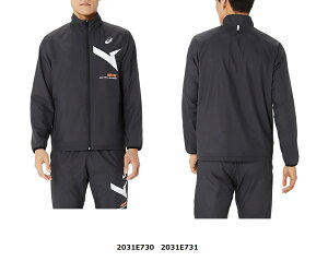 アシックス  ウインドブレーカー ジャケット・パンツセット2031E730 0012031E731 001   1026174