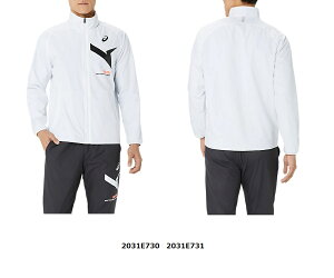 アシックス  ウインドブレーカー ジャケット・パンツセット2031E730 1002031E731 001   1026176