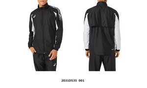 アシックス ウインドブレーカー ジャケット・パンツセット2031D535 0012031D536 001   1026179